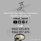 مجموعة ركاز الفنية