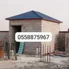 قرميد