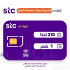 شرائح إلكترونية