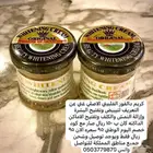 كريم دالفور الفبيني الاصلي للبنات والشباب تبييض تفتيح