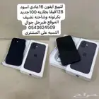 للبيع 16 عادي نضيف آخو جديد