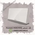 HG8245Q Firmware Update