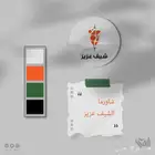 تصميم منشورات السوشل ميديا
