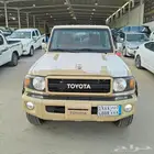 شاص 2022 فل 70 عام