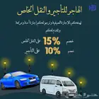 تم التأجير