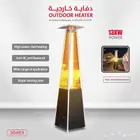 دفايات الشتاء داخليه وخارجيه