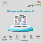 pc 1899 ريال فقط