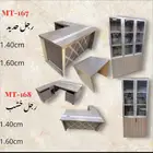 أثاث مكتبي جمله Wholesale office furniture