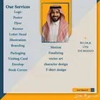 مصمم جرافيك graphic designer