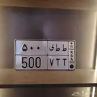 لوحة 500