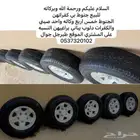 خمس جنوط بكفراتهن كفرات دلوب يباني تاريخهن 23