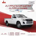 ايسوزو ديماكس غمارة حوض 2025 اقل سعر