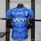 تيشرت الهلال الجديد فئة لاعبين