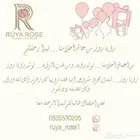 تنسيق توزيعات هدايا ديكور ورد وبلالين