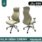 كراسي مكتبيه مريحه