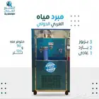 الآن.في الرياض بردات سبيل جملة وتجزأ