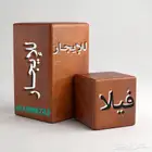 فيلا للايجار بالكامل حي طويق