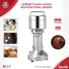 مطحنة متعددة الوظائف من الاستانلس ستيل