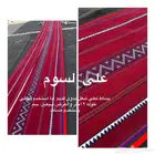 نسيج نطي اصلي قديم شغل يدوي لم يستخدم