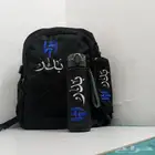 شنط تطريز بالاسم حسب الطلب