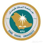 ملخصات و خدمات جامعة الملك فيصل عن بعد