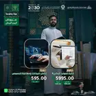 دبلوم ودورات