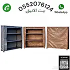 دولاب عزبه حديد