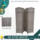 حواجز بارتشن