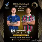 iptv