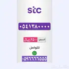 ارقام مميزة للبيع رباعية