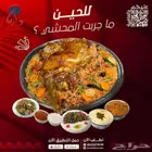 طعام