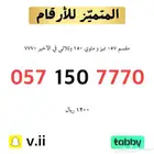 ارقام الاتصالات السعودية