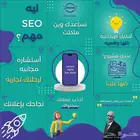 خدمات للمتاجر تصاميم وإدارة