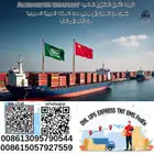 الصين من الباب الي الباب