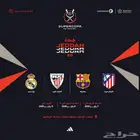 تذاكر السوبر الإسباني 4 جمب بعض