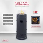 دفايات غاز دفايه غازية دفاية غازيه مدفأة مطاعم وكوفيهات