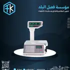 إفران مكاين عصير