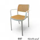كرسي مفرد - Chairs