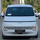 هونداي ستاريا 2022 نقل خاص