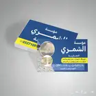 خزنات ماء مزارع