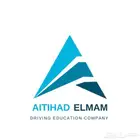 تعليم القيادة من الصفر الى الاحتراف