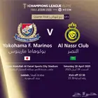 النصر يوكوهاما