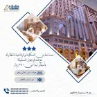 سياحة وسفر