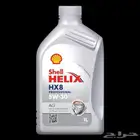 زيت شل هيلكس 5W30 بنزين