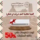 تصاميم بوستات على حسب طلبك