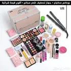 شنطة مكياج