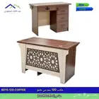 مكتب مقاس 120 سم