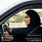 مدربة قياده