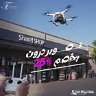 تصوير درون بخصم 25