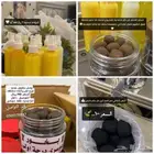 بخور درجه اولى. وعلى الشرط ممتاز فواح وثابت